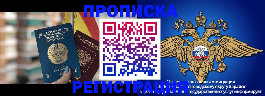 миграционный учет в Октябрьске